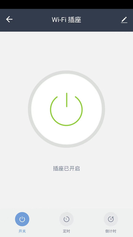 帷幄官方版