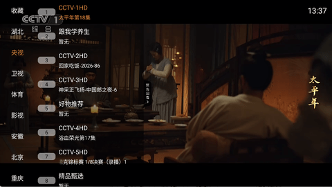 小云TV
