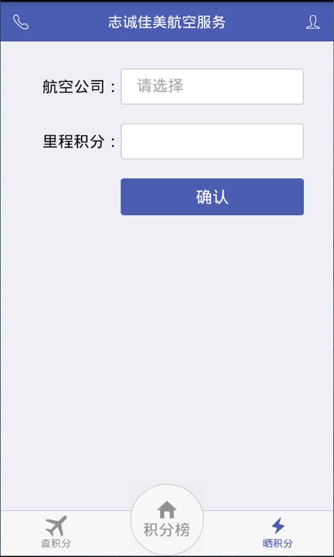 志诚佳美 志诚佳美