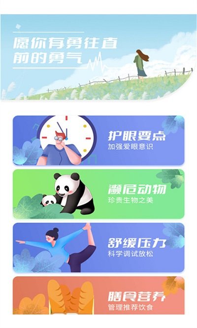 来电虚拟助手