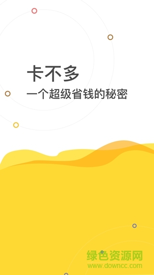 卡不多