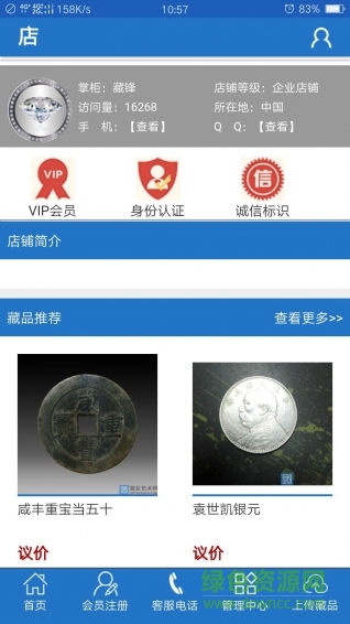 国玄艺术网 国玄艺术网