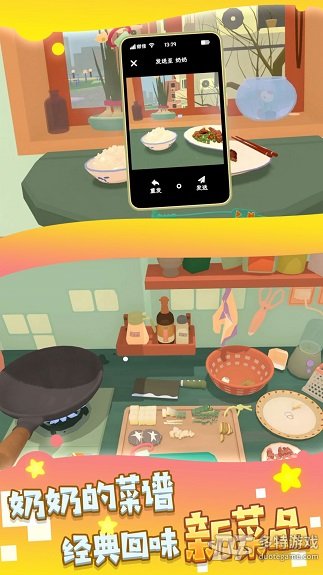 吃遍中餐