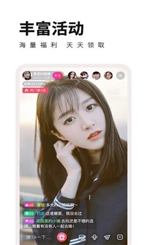 杏花直播平台 杏花直播平台