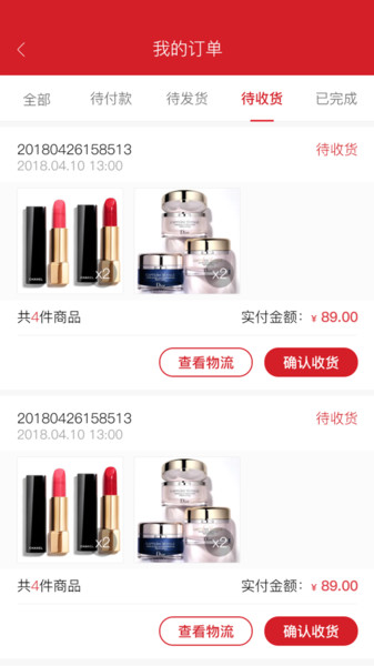 共享美业 共享美业