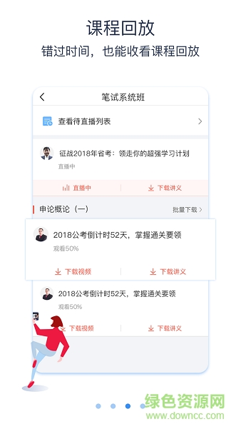 天龟公考