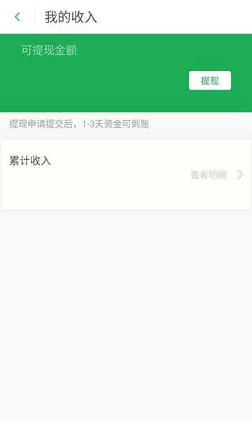 觅食-家厨