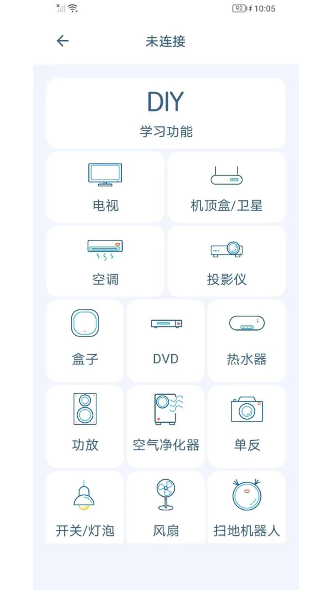 遥控豆 遥控豆