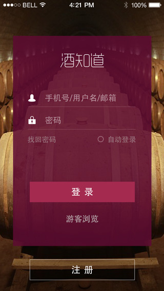 酒知道 酒知道