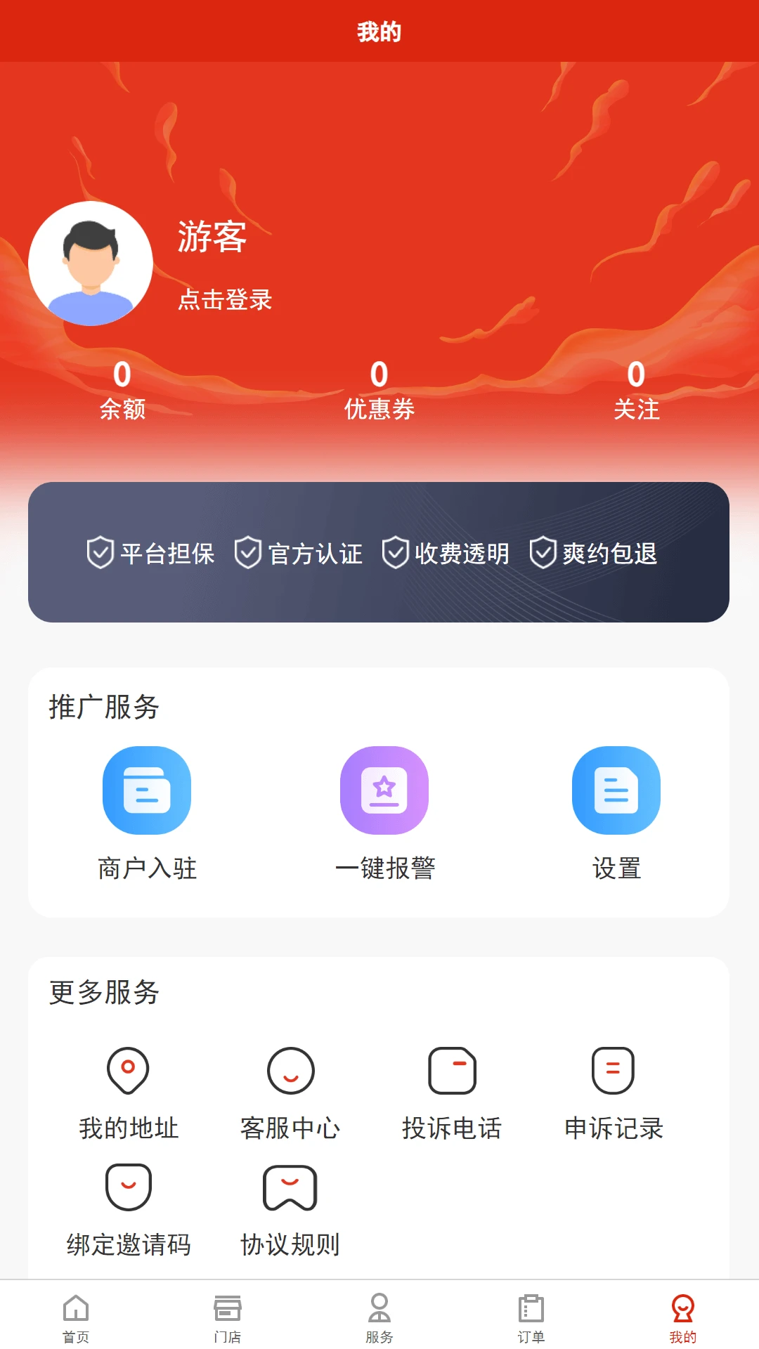 汇到