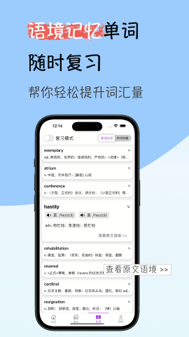 灵狐英语阅读