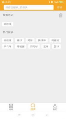 欧品商城 欧品商城