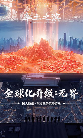 率土之滨红包版 率土之滨红包版