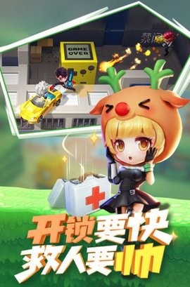 逃跑吧少年神明服怀旧老版本 逃跑吧少年神明服怀旧老版本