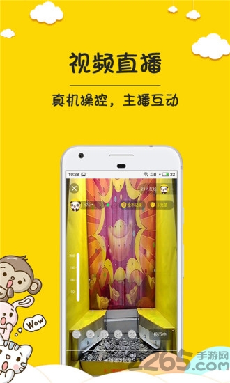 抓娃娃 抓娃娃