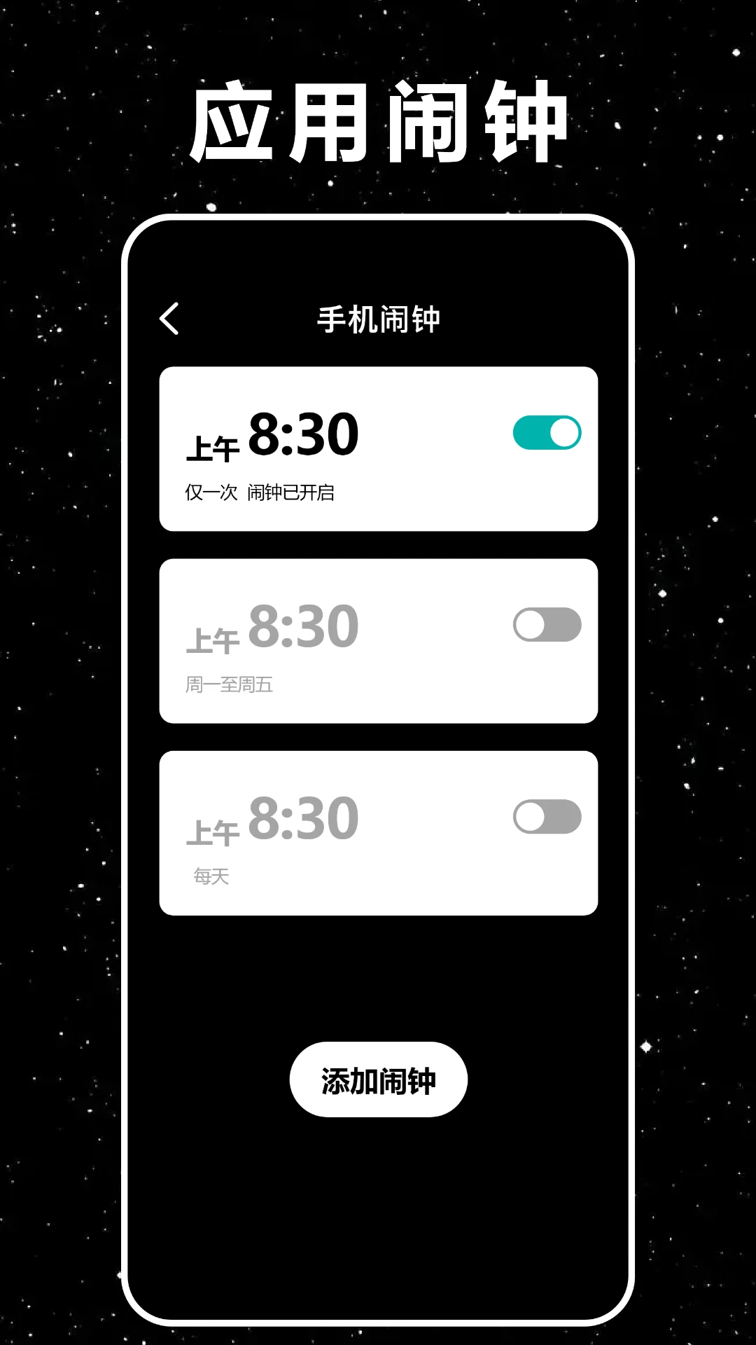 悬挂时钟