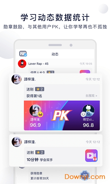泡泡钢琴手机版(popiano)