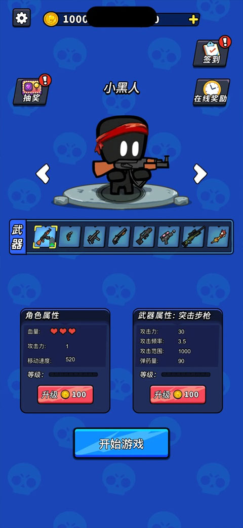 超能英雄最新版 超能英雄最新版