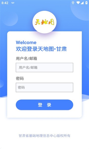 天地图·甘肃 天地图·甘肃