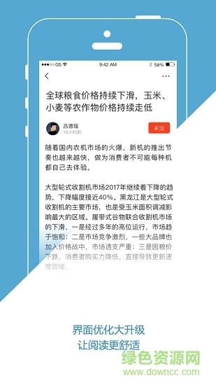 知识极客