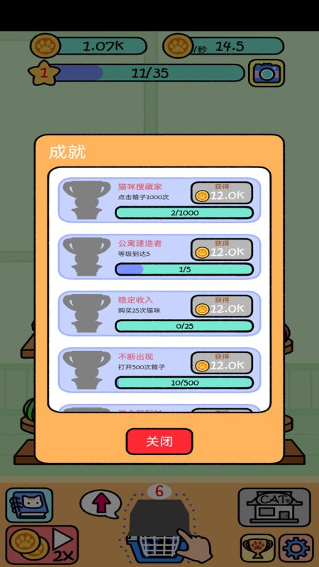 萌宠派对 萌宠派对