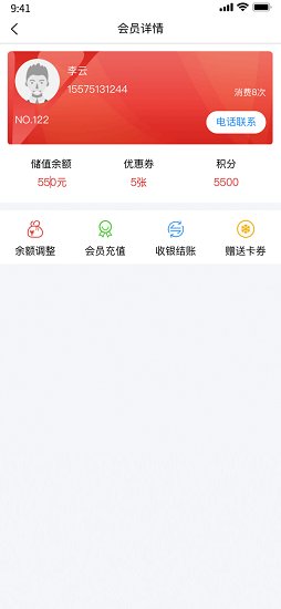 拾我云店铺 拾我云店铺