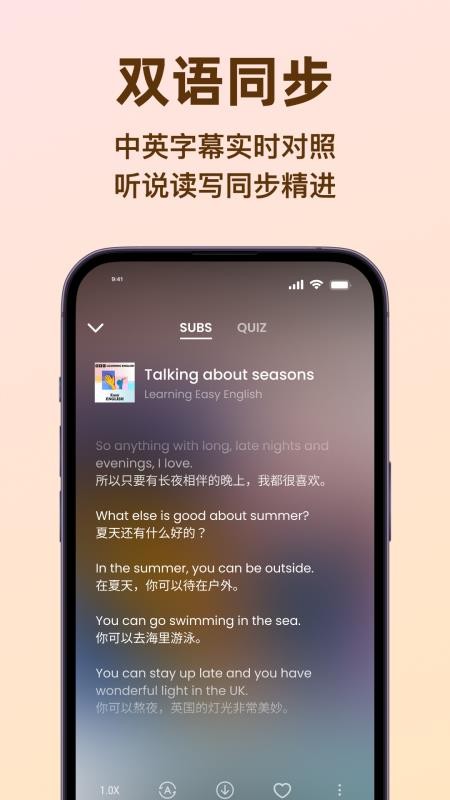 LISPOD软件