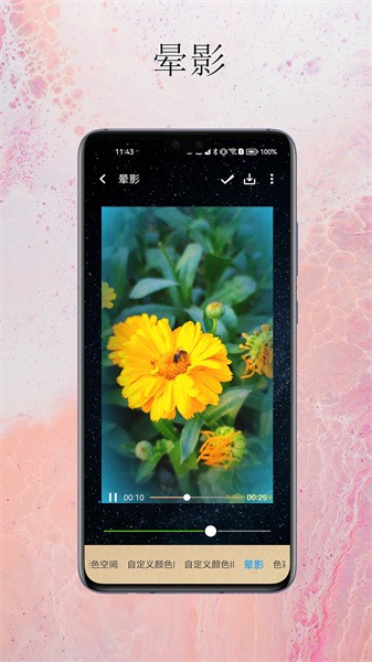 夏南剪辑最新版