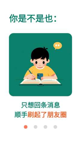 拯救时间 拯救时间