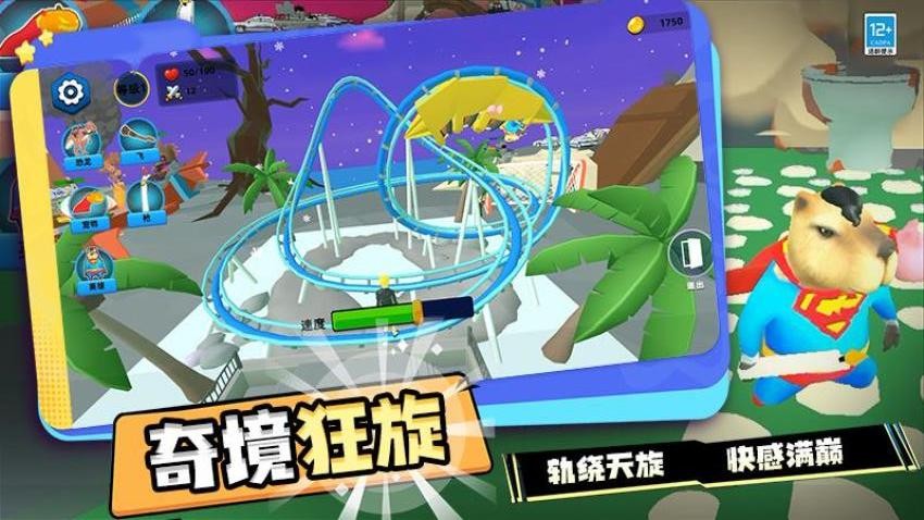 创造吧世界