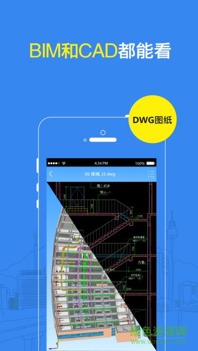 DWG看图大师
