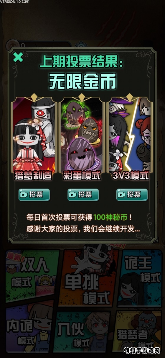 猎梦宿舍