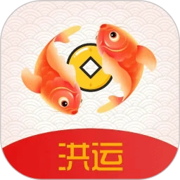 洪运生活