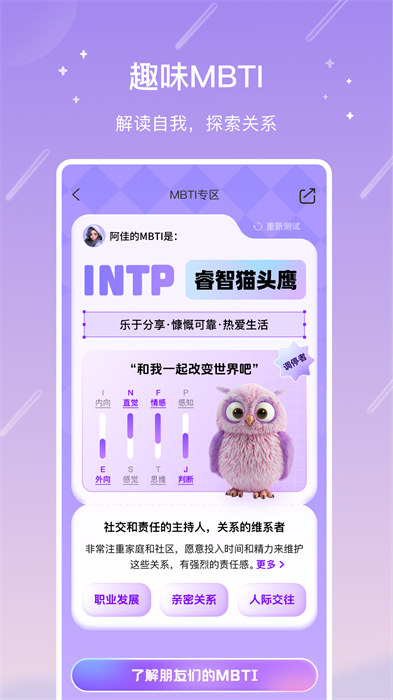 星座手机 星座手机