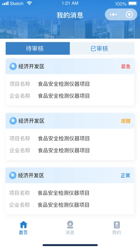 广陵投资促进