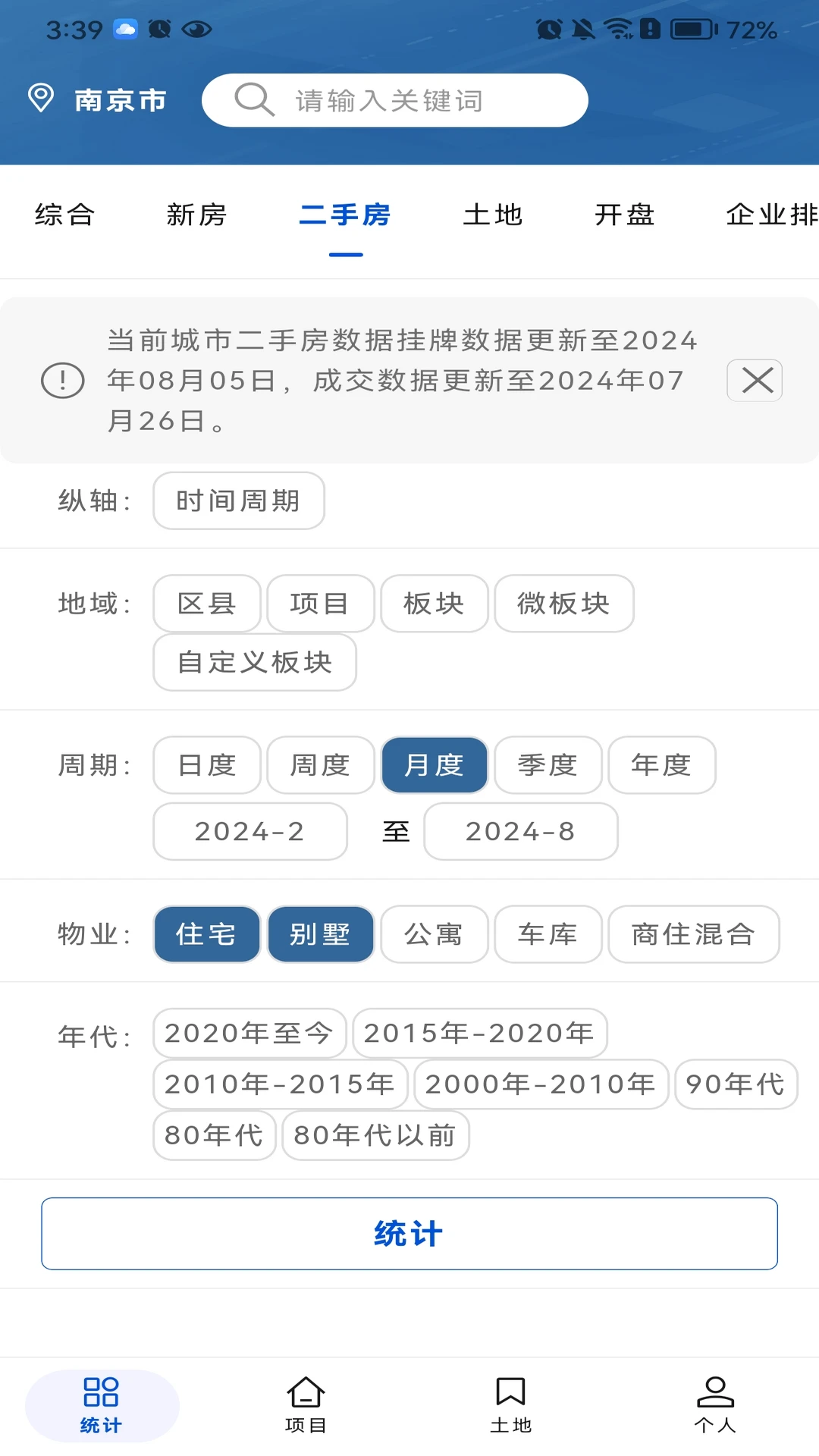 金刚石市场版 金刚石市场版