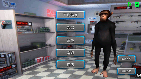 猴猴崛起
