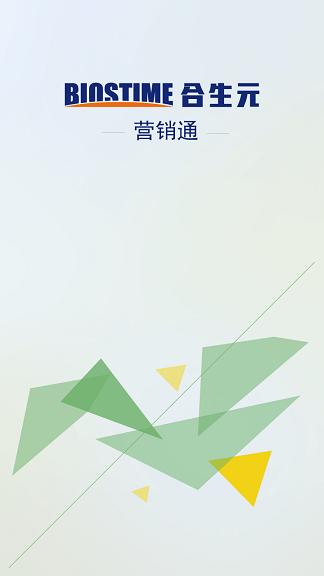 营销通