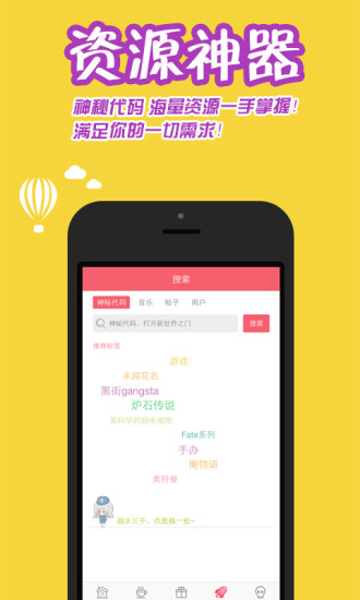 第一弹最新版