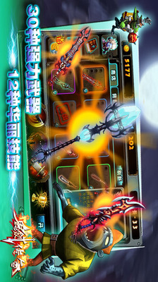 鬼剑传奇 鬼剑传奇