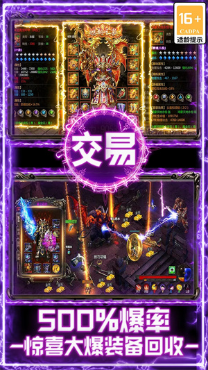 战谷 战谷