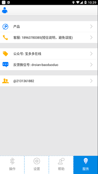 脑超频app最新版