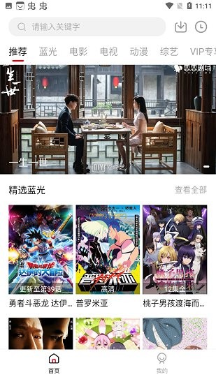 九妹影视
