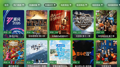 码点｜影仓
