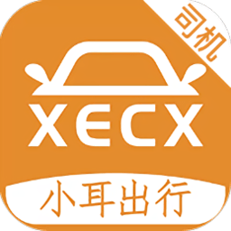 小耳出行司机 2.0.0