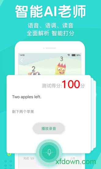 英语口语外教网