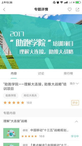 中国移动飞信网站 中国移动飞信网站