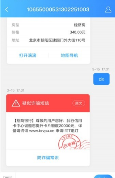 派助理助理版