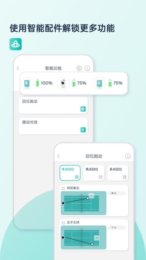 庞伯特网球