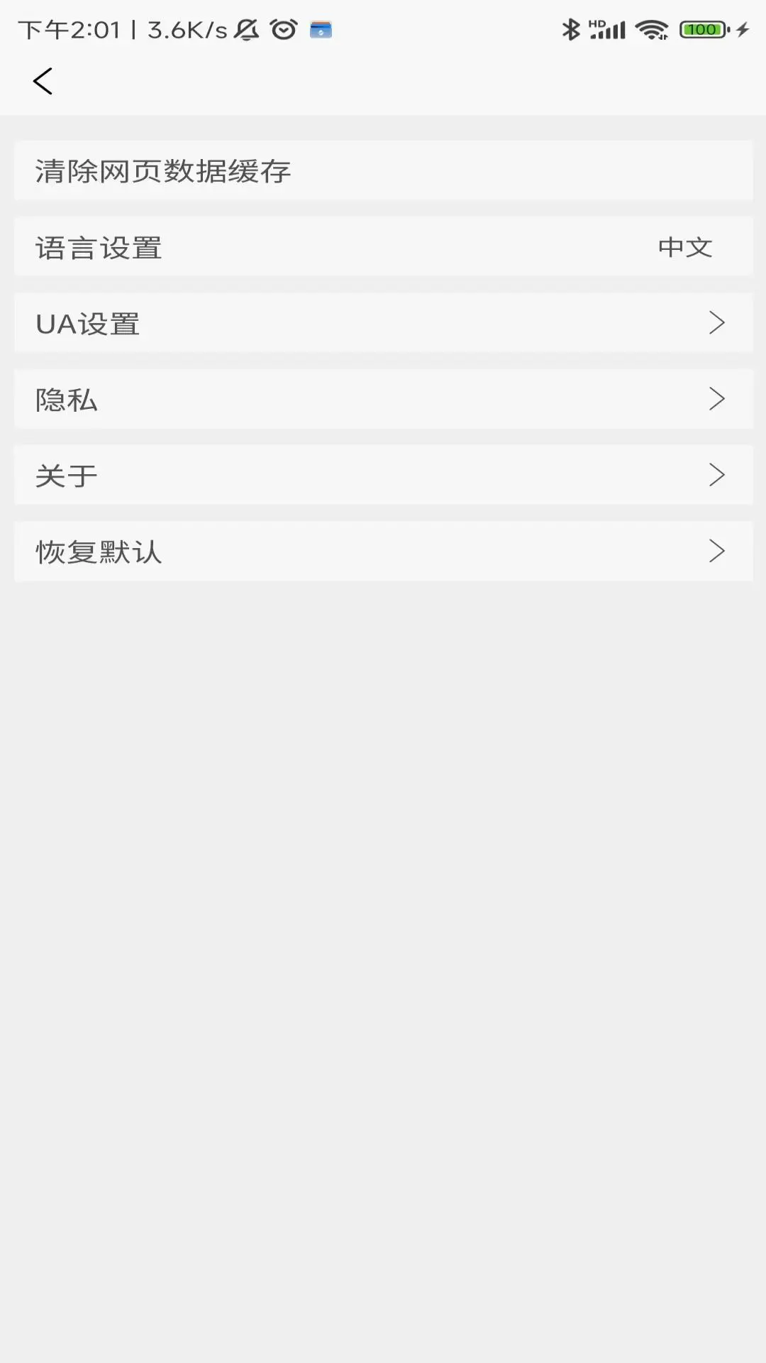 匠影 匠影